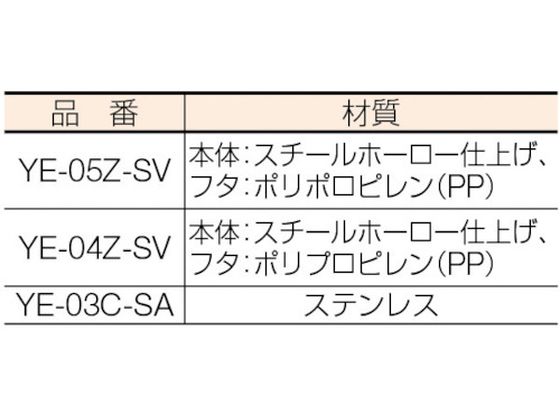 コンドル トイレ用汚物入れ ホームコーナーST YE-03C-SA | Forestway