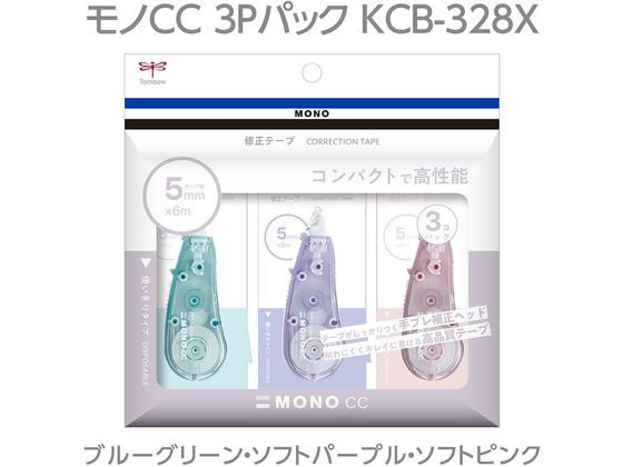 トンボ鉛筆 修正テープ モノ 3個パック オファー