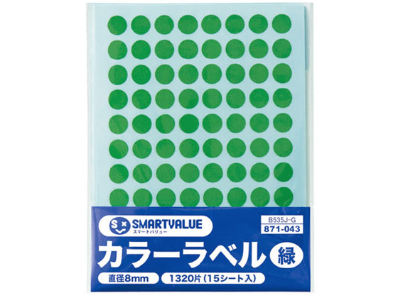 (まとめ）スマートバリュー カラーラベル 8mm 緑 B535J-G【×30セット】