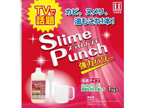 テレビショッピング研究所 スライムパンチ 1kg 通販【フォレストウェイ】