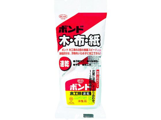 コニシ ボンド木工用 速乾 50g(ハンディパック) #10824 BMS-50B