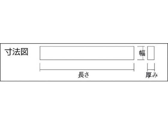 チェリー 金型砥石 YHZ (10本入) 100×13×5 240# Z43F | Forestway