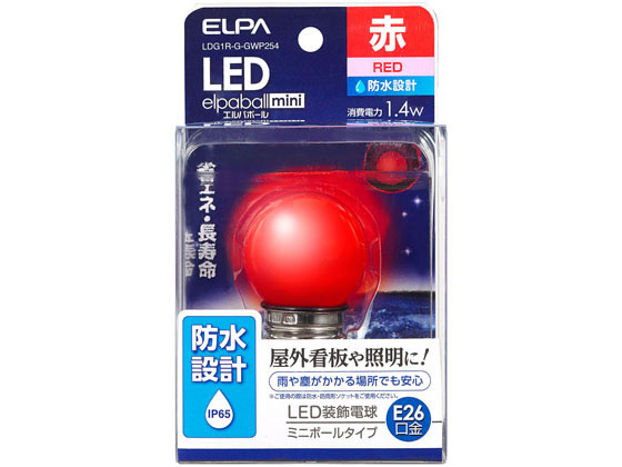 ELPA 防水型LED装飾電球 ミニボール球形 E26 G40 レッド LDG1R-G-GWP254