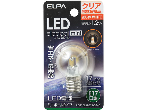 朝日電器 Led電球g30形 E17クリア電球 Ldg1cl G E17 G246 Forestway 通販フォレストウェイ