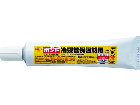 コニシ ボンド 冷媒管保温材用 170ml 04932 | Forestway【通販