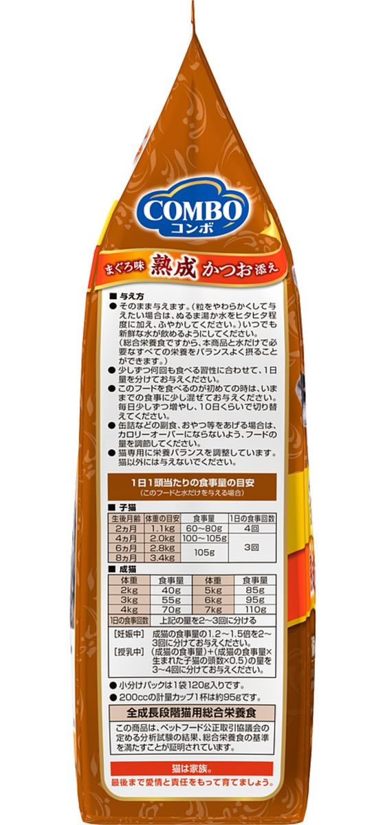 日本ペットフード コンボ キャットまぐろ味・熟成かつお添え 600g