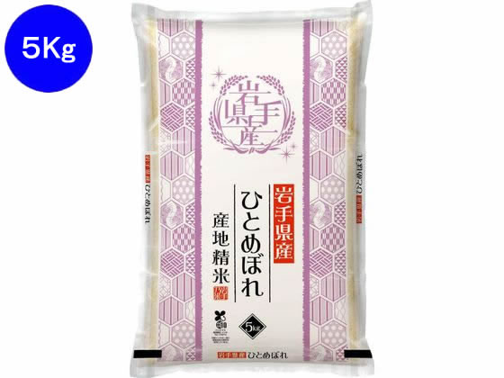 ֏ƍ 茧YЂƂ߂ڂ 5kg