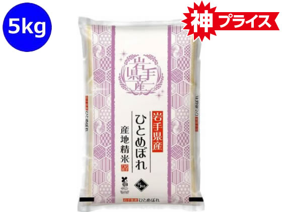 �֏��ƍ� �ߘa7�N�Y ��茧�Y�ЂƂ߂ڂ� 5kg