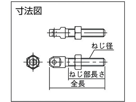 イマオ チェーンボルト シングルエンド型 チェーンNo.50 CBS1-50