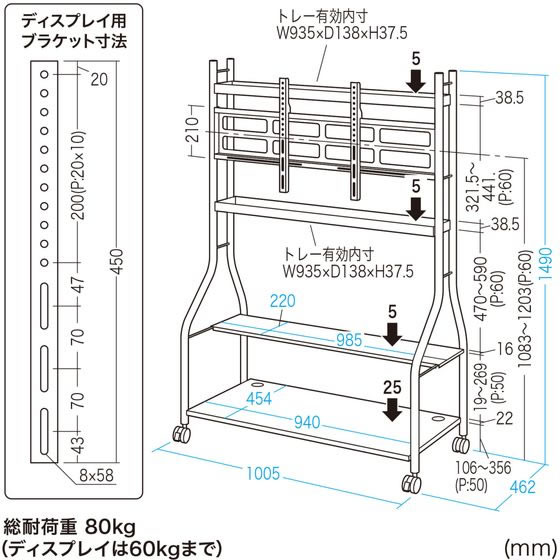 サンワサプライ 40～65インチ対応 ディスプレイスタンド CR-PL58BK ...