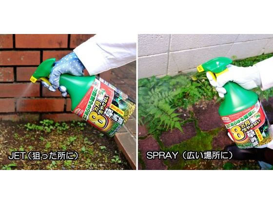 アース製薬 アースカマイラズ 草消滅 スプレー 700ml 除草剤