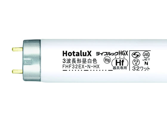 ホタルクス FHF32EX-D-HX2-10P ライフルック 直管蛍光ランプ HF32形