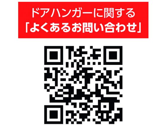 ダイケン ドアハンガー ニュートン20ダンパー付戸当り N20-DCS