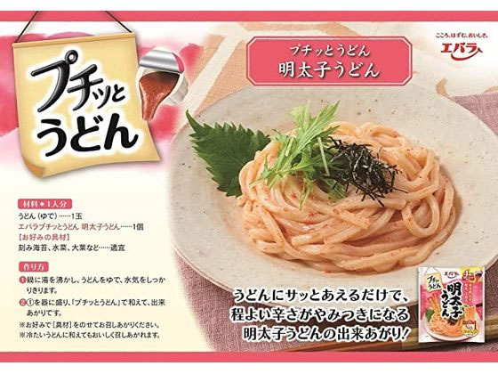 エバラ食品 プチッとうどん 明太子うどん 88g 通販【フォレストウェイ】