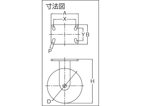 TRUSCO 超重高荷重用キャスター 固定 200MM 耐湿ウレタン車輪1500KGF