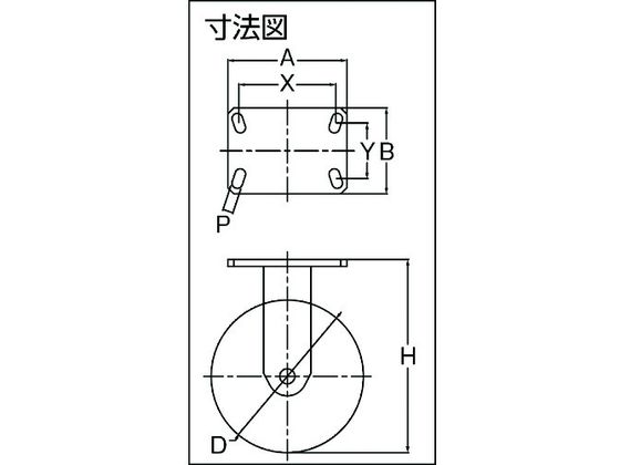 TRUSCO 超重高荷重用キャスター 固定 200MM 耐湿ウレタン車輪1500KGF