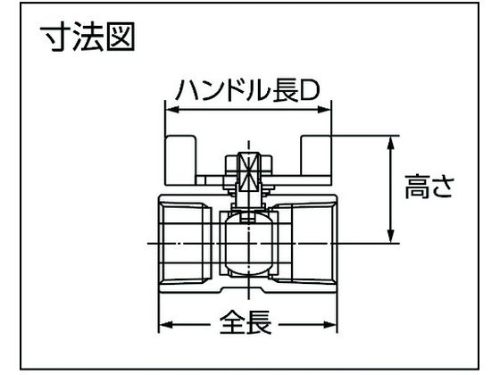 オンダ製作所 SBFS2型(レデューストボア) Rc1／2 Tハンドル SBFS2-T15