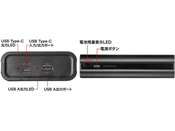 サンワサプライ モバイルバッテリー - スマートフォン/携帯電話