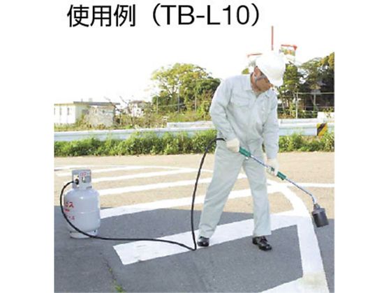 TRUSCO プロパンバーナー用火口 6号 TB-6H 通販【フォレストウェイ】