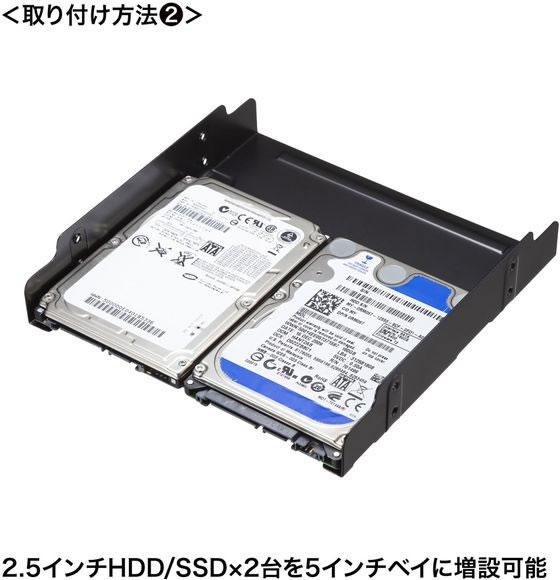 サンワサプライ HDD SSD変換マウンタ 2.5インチ2台用 TK-HD2