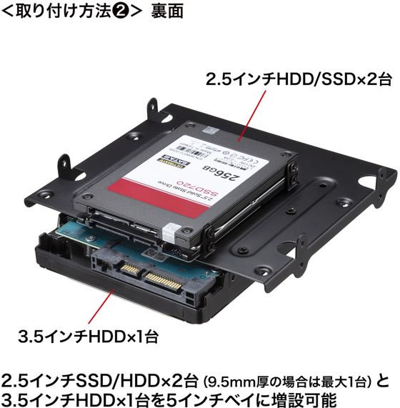 サンワサプライ HDD SSD変換マウンタ 2.5インチ4台用 TK-HD3 通販