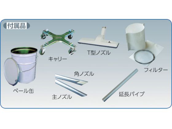 アクアシステム エア式掃除機セット 乾湿両クリーナーオプション付 通販【フォレストウェイ】