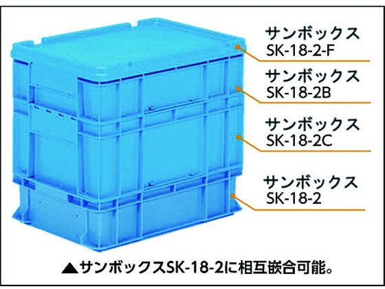 サンコー ボックス型コンテナー 201302 サンボックス#13オレンジ SK-13