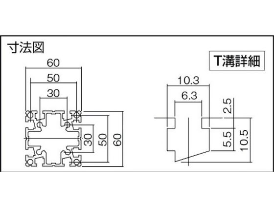 ヤマト アルミフレーム YF-6060-6-600 YF-6060-6-600 | Forestway