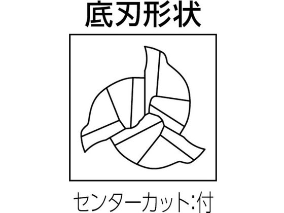 NS アルミ用高能率重切削EM ALZ345 Φ4.5×13.5 ALZ345 4.5X13.5