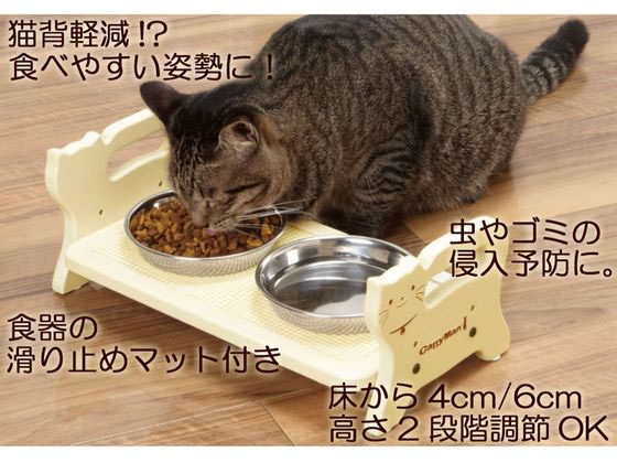 ドギーマンハヤシ ウッディーダイニング キャット