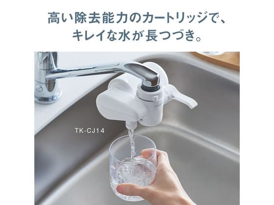 パナソニック 浄水器 TK-CJ14-W 通販【フォレストウェイ】