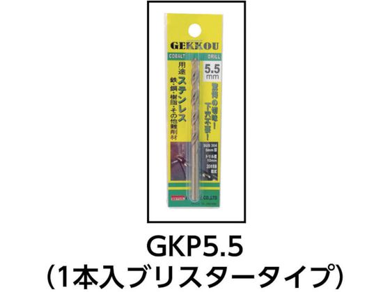 ビックツール 月光ドリル ブリスターパック 7.5mm GKP7.5 (金属・金工)