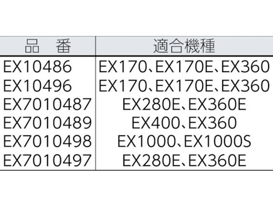 アサダ ビーバーSAW超硬B140 EX10486 通販【フォレストウェイ】