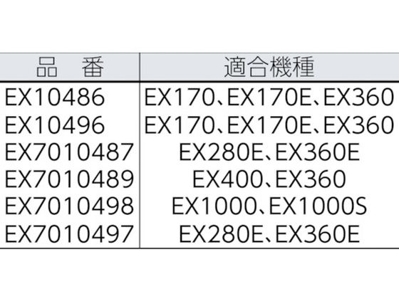 アサダ ビーバーSAWサーメットB140 EX10496 通販【フォレストウェイ】