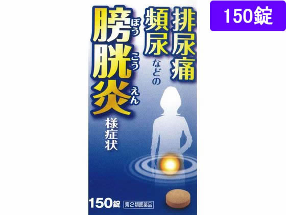 薬)小太郎漢方製薬 五淋散エキス錠N「コタロー」 150錠【第2類医薬品 