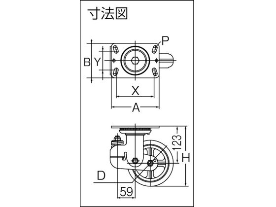 イノアック バネ付き牽引車輪(ウレタン車輪タイプ 自在金具付 Φ200