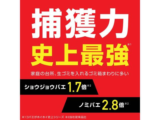 アース製薬 コバエがホイホイ つめかえエコパック(約3回分) 117g