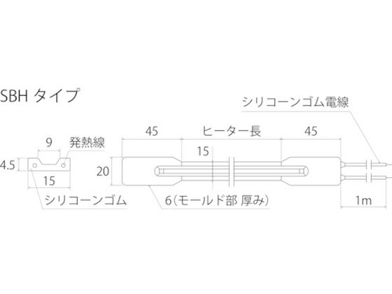 坂口 シリコンベルトヒーター 200／100V500／125W5000L SBH-250