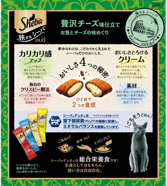 シーバ デュオ 厳選お魚とお肉味グルメセレクション 200g - 猫用品