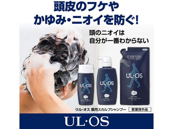 大塚製薬 ウル・オス 薬用スカルプシャンプー つめかえ用(420mL)