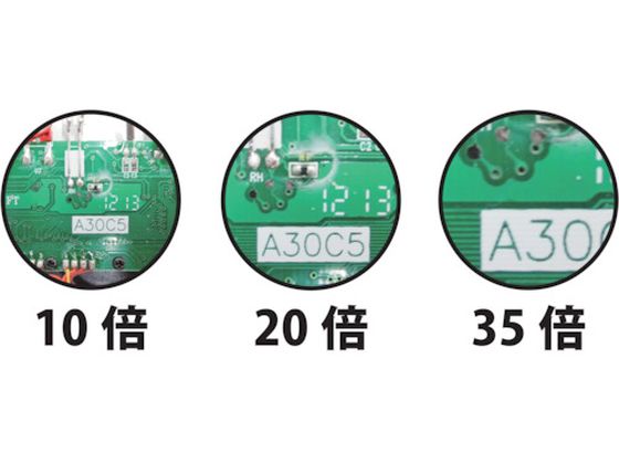 リーフ ライトスケールルーペ SCLI-10N | Forestway【通販フォレスト