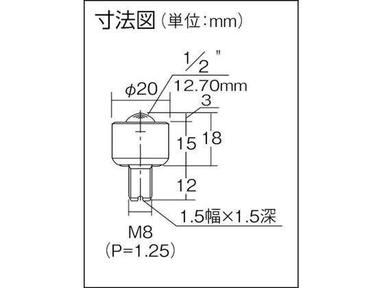 FREEBEAR フリーベア 切削加工品上向き用 スチール製 C-4H C-4H