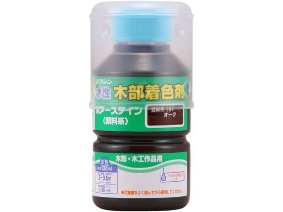 �a�M�y�C���g �|�A�[�X�e�C�� �I�[�N 130mL 910209