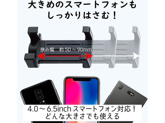 エレコム スマートフォン用コンパクト三脚 2段伸縮タイプ P-STALBK 通販【フォレストウェイ】