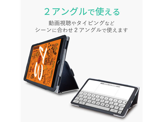 エレコム iPad mini 2019 フラップカバー ソフトレザー TB-A19SPLFBK