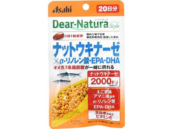 Asahi Dear-naturaナットウキナーゼ2000FU 60日分×10袋食品/飲料/酒