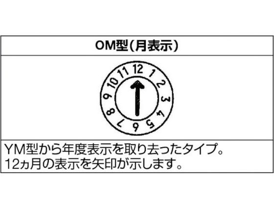浦谷 金型デートマーク0M型 外径6mm UL-OM-6 | Forestway【通販