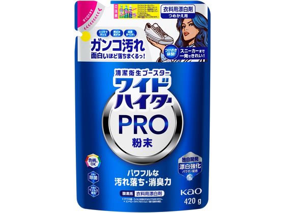 KAO ChnC^[ PRO  ߂p 420g