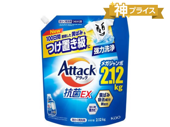 KAO �A�^�b�N�R��EX �߂����p 2120g