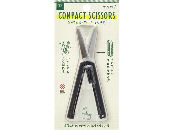 ミドリ(デザインフィル) XS コンパクトハサミ 黒A 35535006【通販